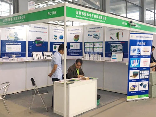 智领新时代,慧享新生活|诺丰电子亮相第六届中国电子信息博览会(CITE) 智领新时代,慧享新生活|诺丰电子亮相第六届中国电子信息博览会(CITE)