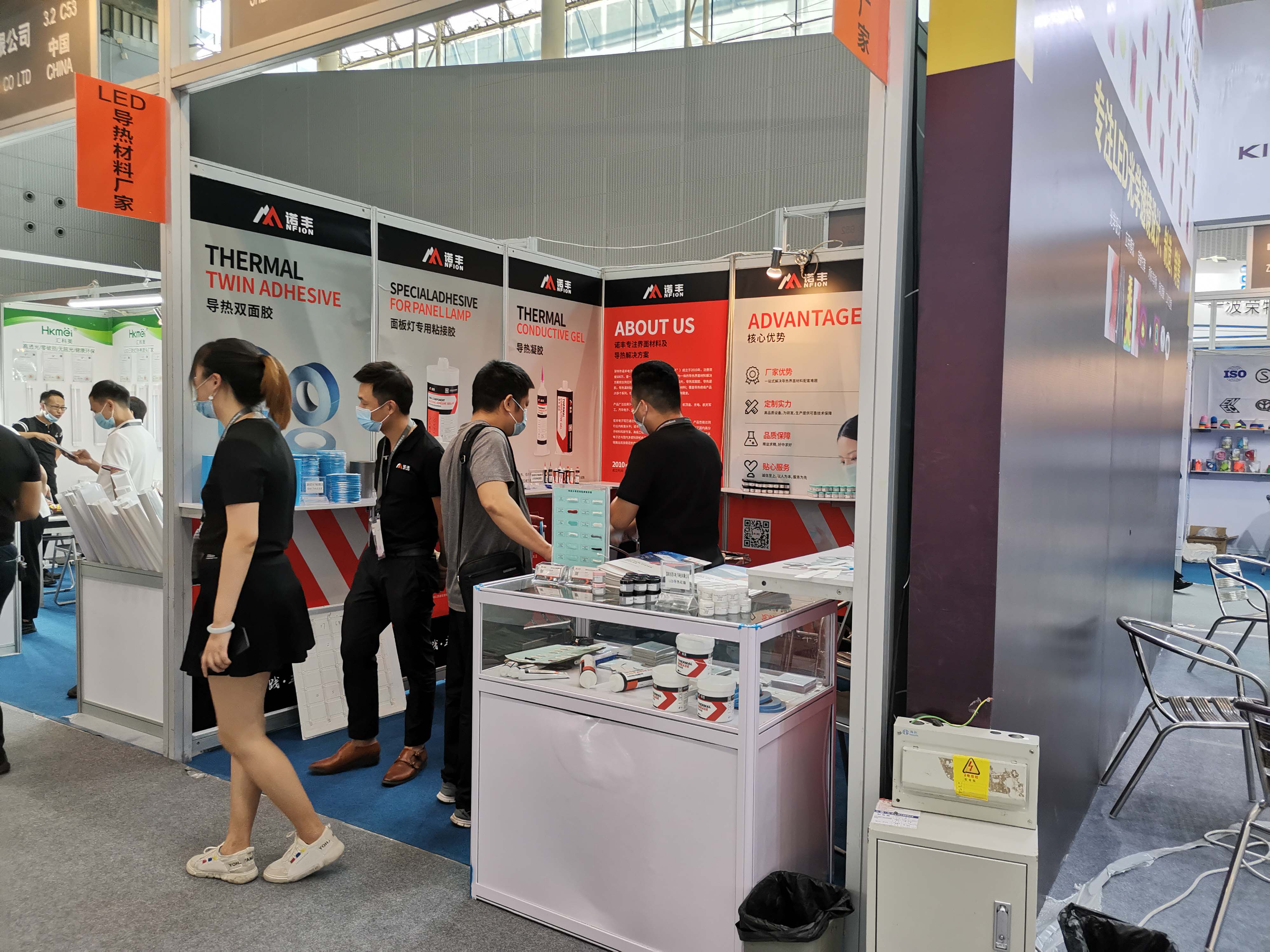 凝心聚力,扬帆起航|2020光亚展诺丰电子LED导热材料闪耀“羊城” 凝心聚力,扬帆起航|2020光亚展诺丰电子LED导热材料闪耀“羊城”