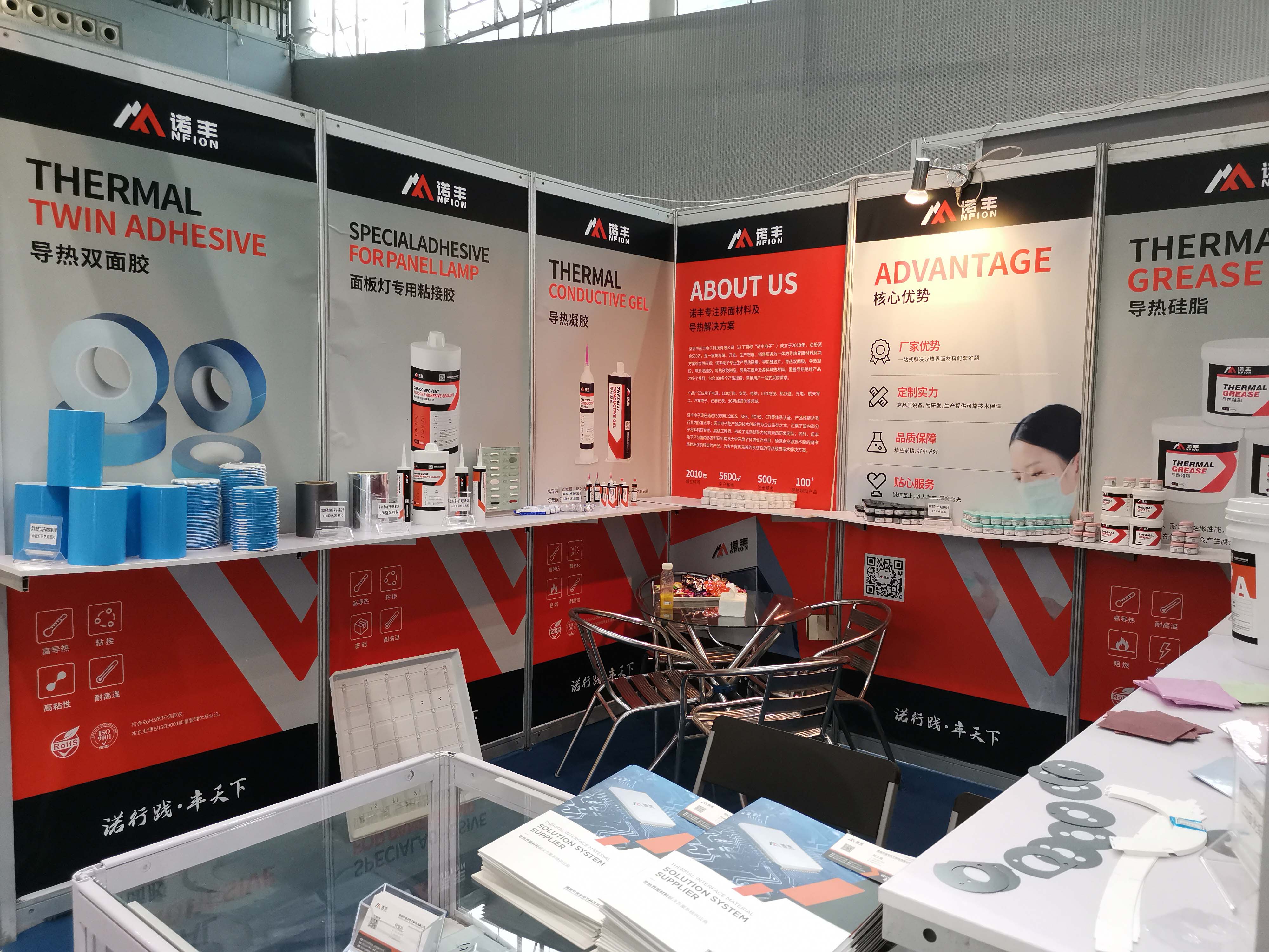 2020广州光亚展诺丰电子展厅展示 2020广州光亚展诺丰电子展厅展示