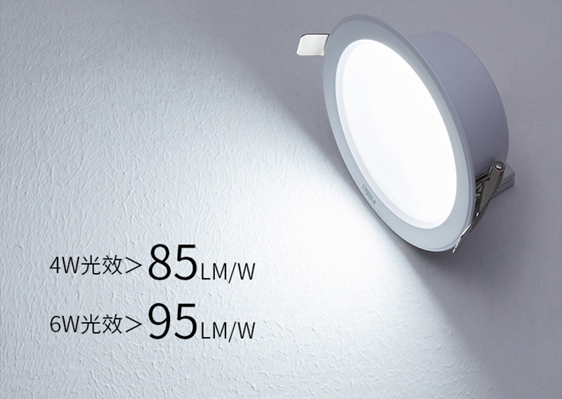 雷士照明携手诺丰电子导热硅胶,创造照明行业美好时“光” 雷士照明携手诺丰电子导热硅胶,创造照明行业美好时“光”