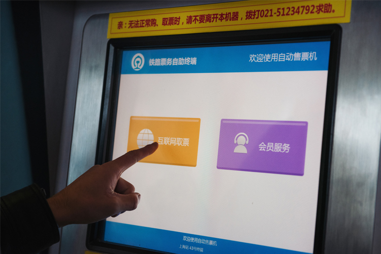 售票机导热硅脂灌封胶结构密封胶固定胶应用方案_胶粘剂方案 售票机导热硅脂灌封胶结构密封胶固定胶应用方案_胶粘剂方案