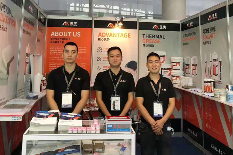 当下可为,未来可期|诺丰NFION导热硅胶闪耀亮相2021广州光亚展 当下可为,未来可期|诺丰NFION导热硅胶闪耀亮相2021广州光亚展