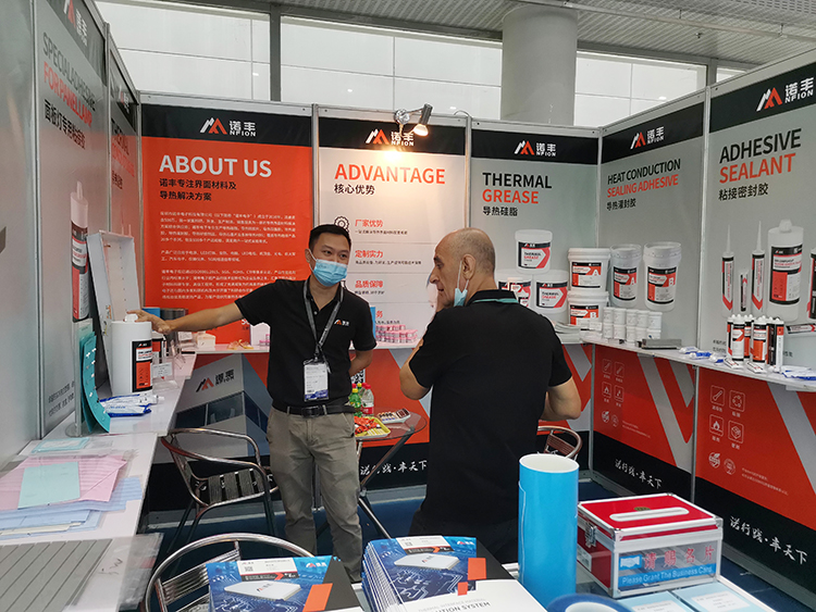 当下可为,未来可期|诺丰NFION导热硅胶闪耀亮相2021广州光亚展 当下可为,未来可期|诺丰NFION导热硅胶闪耀亮相2021广州光亚展