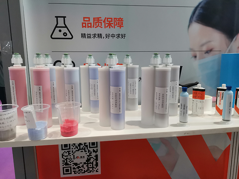 砥砺前行,扬帆起航|诺丰NFION导热硅胶亮相23届深圳光博会 砥砺前行,扬帆起航|诺丰NFION导热硅胶亮相23届深圳光博会