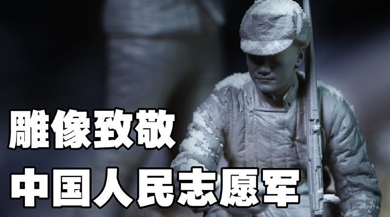 观《长津湖》有感,诺丰科技愿祖国山河无恙,人民幸福安康! 观《长津湖》有感,诺丰科技愿祖国山河无恙,人民幸福安康!