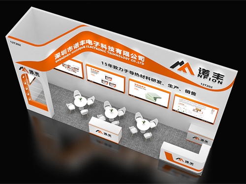 诺丰邀您共赴CIBF2025,共探电池热管理未来